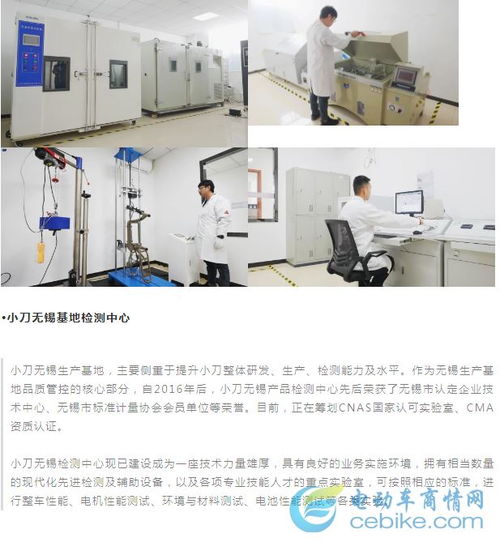 雙基地檢測中心助推科技立廠 小刀天津無錫技術開發實力領跑，點燃高質量發展新引擎