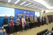 深化產教融合，賦能G60科創走廊 上海工程技術大學龍騰獎學金頒獎儀式暨企業家創業經驗分享會成功舉辦